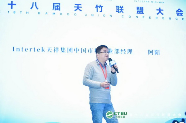 天竹逐夢十八載 聯(lián)盟攜手再出發(fā)——第十八屆天竹聯(lián)盟大會在杭州勝利召開