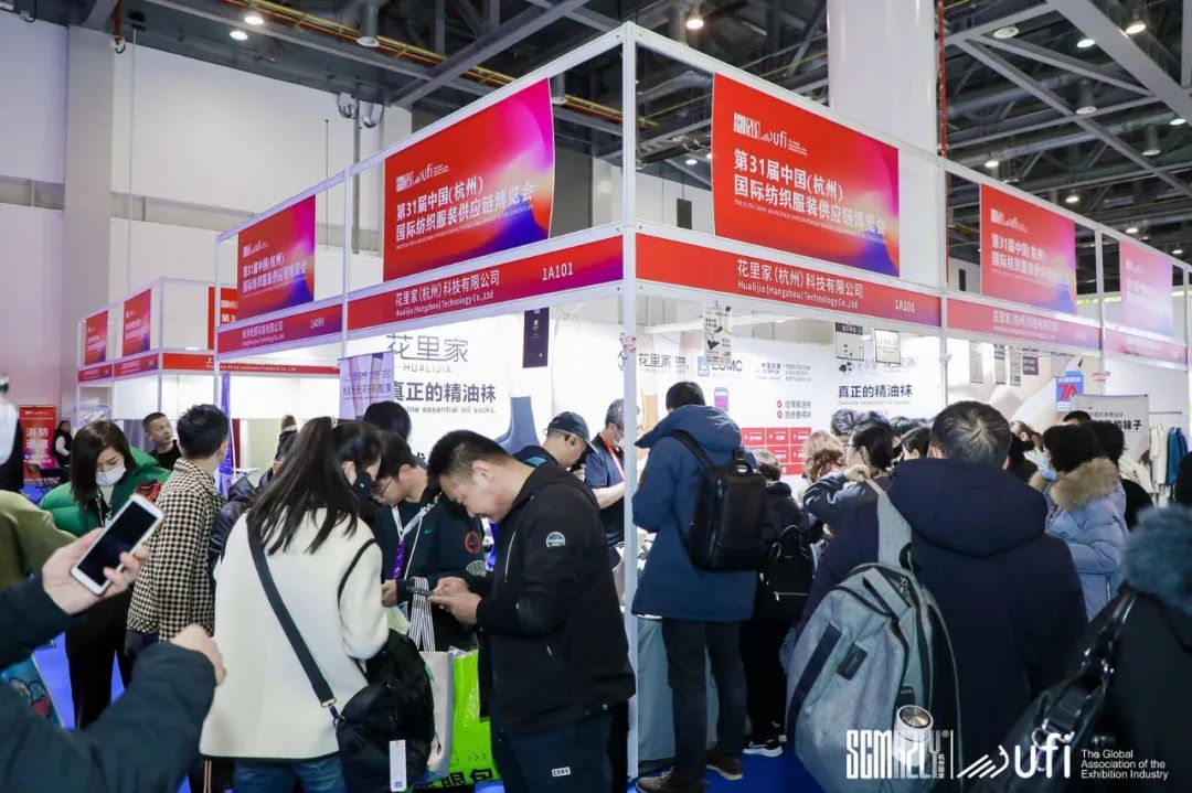 無(wú)限商機(jī)，未來(lái)可期！第31屆中國(guó)（杭州）國(guó)際紡織服裝供應(yīng)鏈博覽會(huì)圓滿收官！