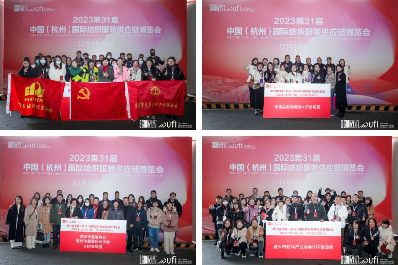 無(wú)限商機(jī)，未來(lái)可期！第31屆中國(guó)（杭州）國(guó)際紡織服裝供應(yīng)鏈博覽會(huì)圓滿收官！