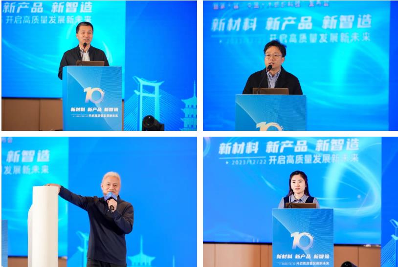 凝聚創(chuàng)新力量，共促成果轉(zhuǎn)化，2023中國紡織科技成果對接峰會暨第十屆&ldquo;中國十大紡織科技&rdquo;發(fā)布會成功舉辦