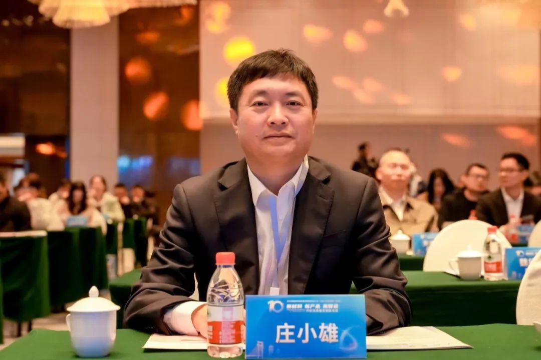 凝聚創(chuàng)新力量，共促成果轉(zhuǎn)化，2023中國紡織科技成果對接峰會暨第十屆&ldquo;中國十大紡織科技&rdquo;發(fā)布會成功舉辦