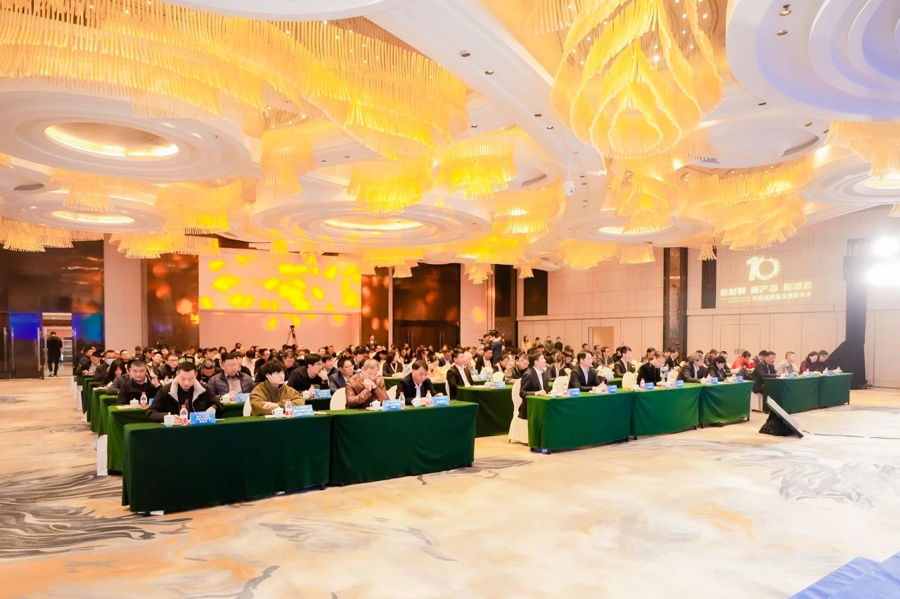 凝聚創(chuàng)新力量，共促成果轉(zhuǎn)化，2023中國紡織科技成果對接峰會暨第十屆&ldquo;中國十大紡織科技&rdquo;發(fā)布會成功舉辦