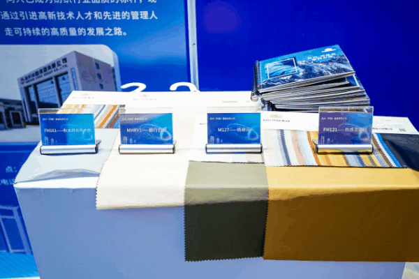 凝聚創(chuàng)新力量，共促成果轉(zhuǎn)化，2023中國紡織科技成果對接峰會暨第十屆&ldquo;中國十大紡織科技&rdquo;發(fā)布會成功舉辦