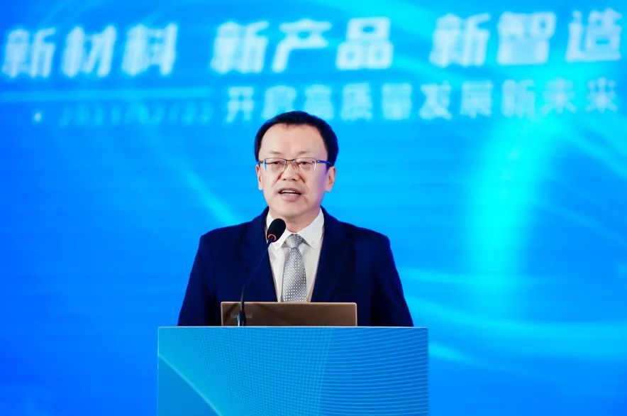 凝聚創(chuàng)新力量，共促成果轉(zhuǎn)化，2023中國紡織科技成果對接峰會暨第十屆&ldquo;中國十大紡織科技&rdquo;發(fā)布會成功舉辦