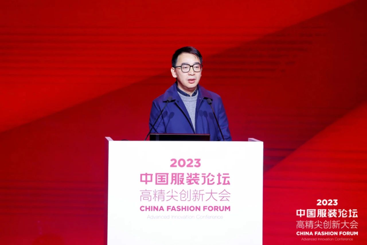 長征源頭啟新程2023中國服裝論壇高精尖創(chuàng)新大會重溫來路再出發(fā)！