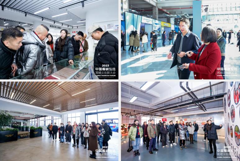 長征源頭啟新程2023中國服裝論壇高精尖創(chuàng)新大會重溫來路再出發(fā)！