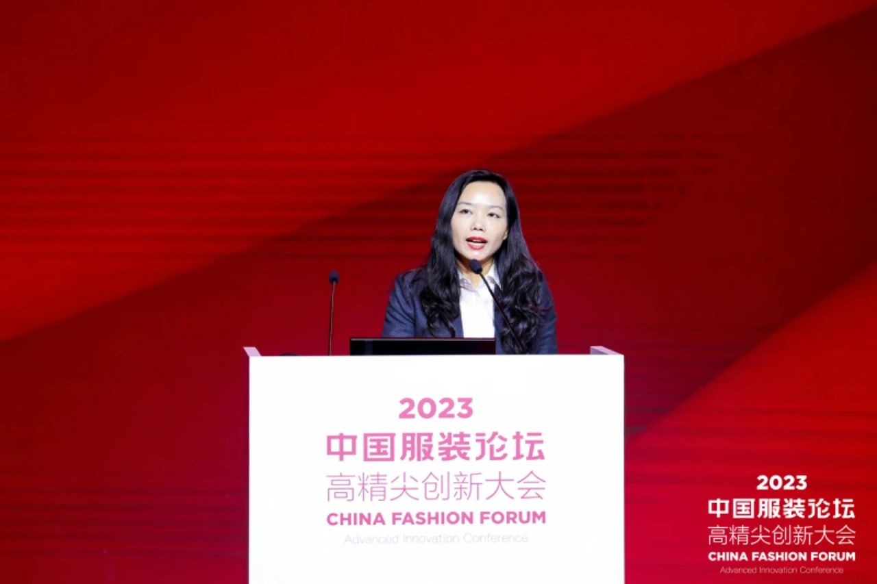 長征源頭啟新程2023中國服裝論壇高精尖創(chuàng)新大會重溫來路再出發(fā)！