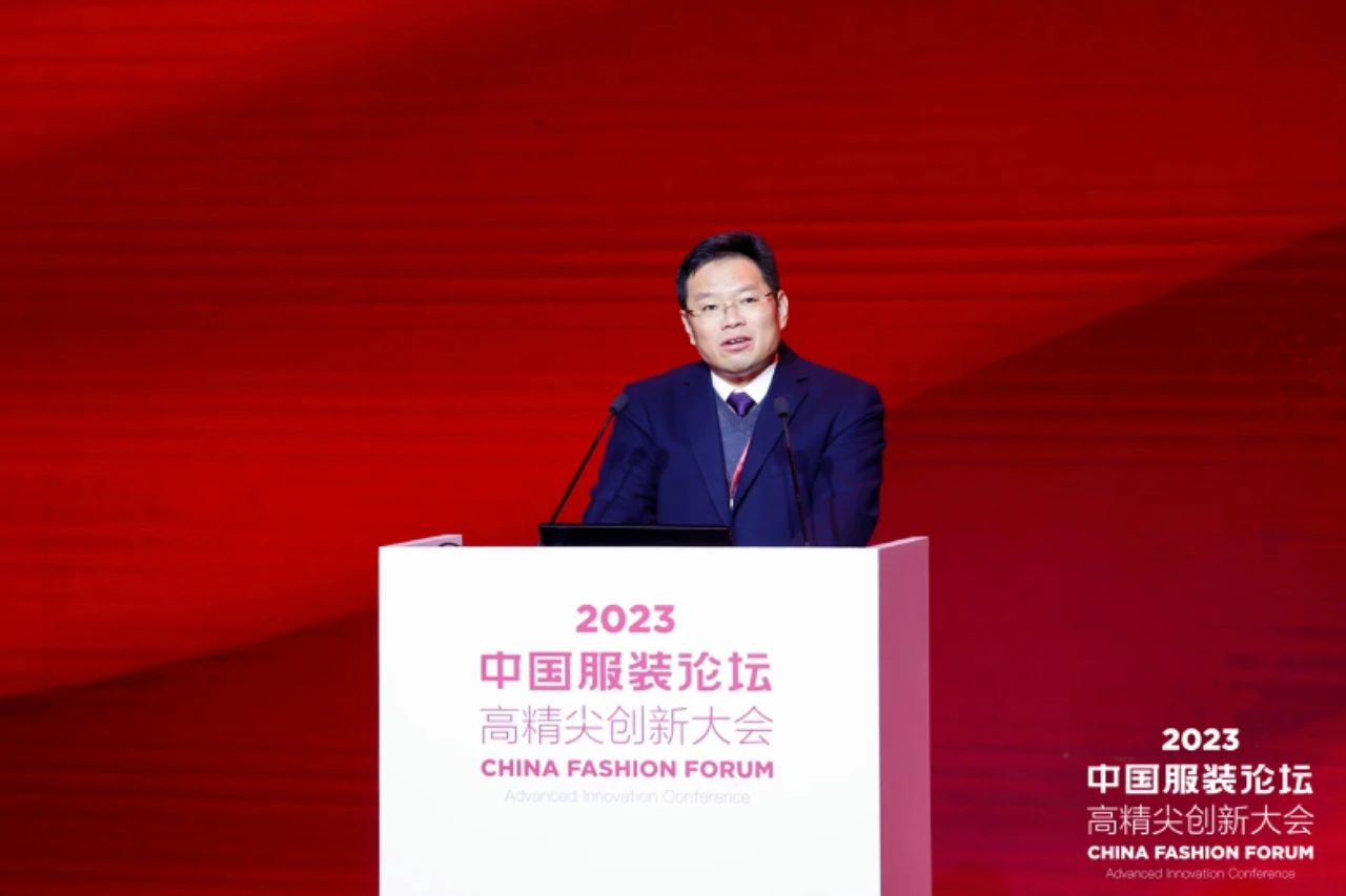 長征源頭啟新程2023中國服裝論壇高精尖創(chuàng)新大會重溫來路再出發(fā)！
