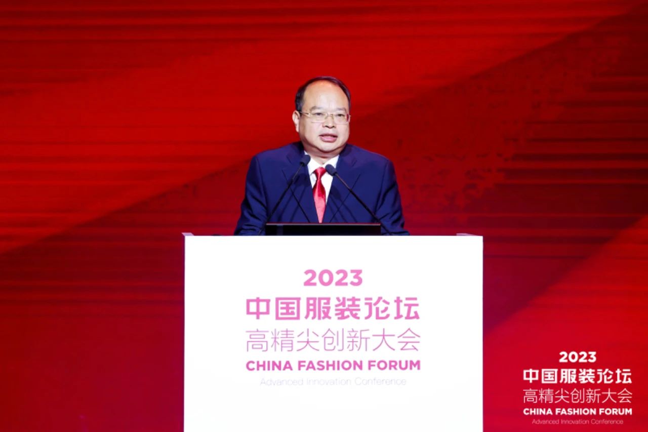長征源頭啟新程2023中國服裝論壇高精尖創(chuàng)新大會重溫來路再出發(fā)！