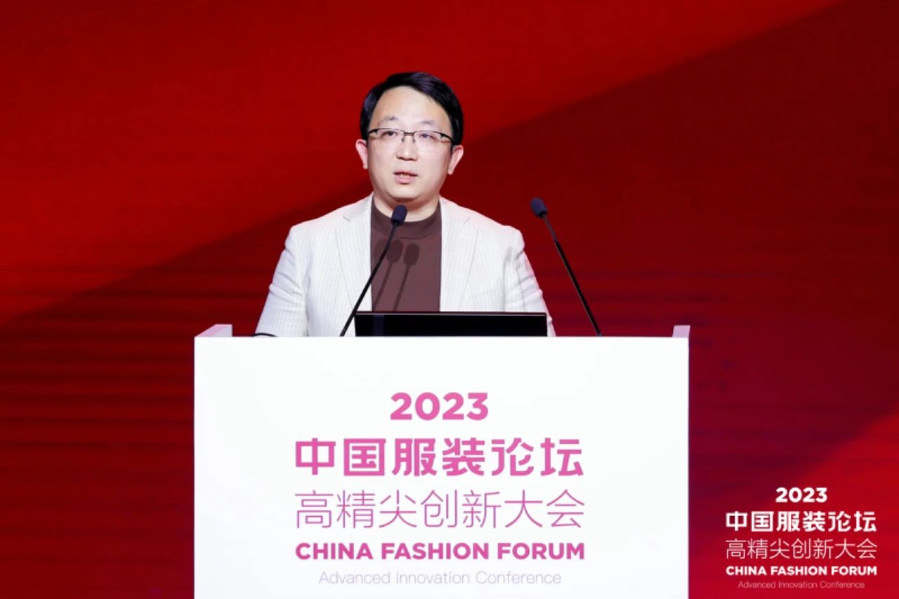 長征源頭啟新程2023中國服裝論壇高精尖創(chuàng)新大會重溫來路再出發(fā)！