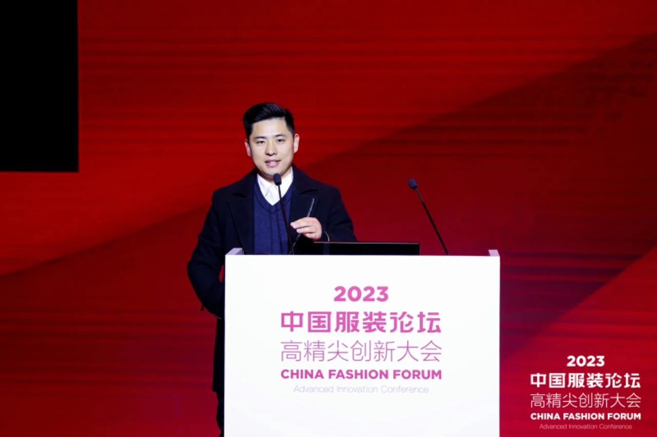 長征源頭啟新程2023中國服裝論壇高精尖創(chuàng)新大會重溫來路再出發(fā)！