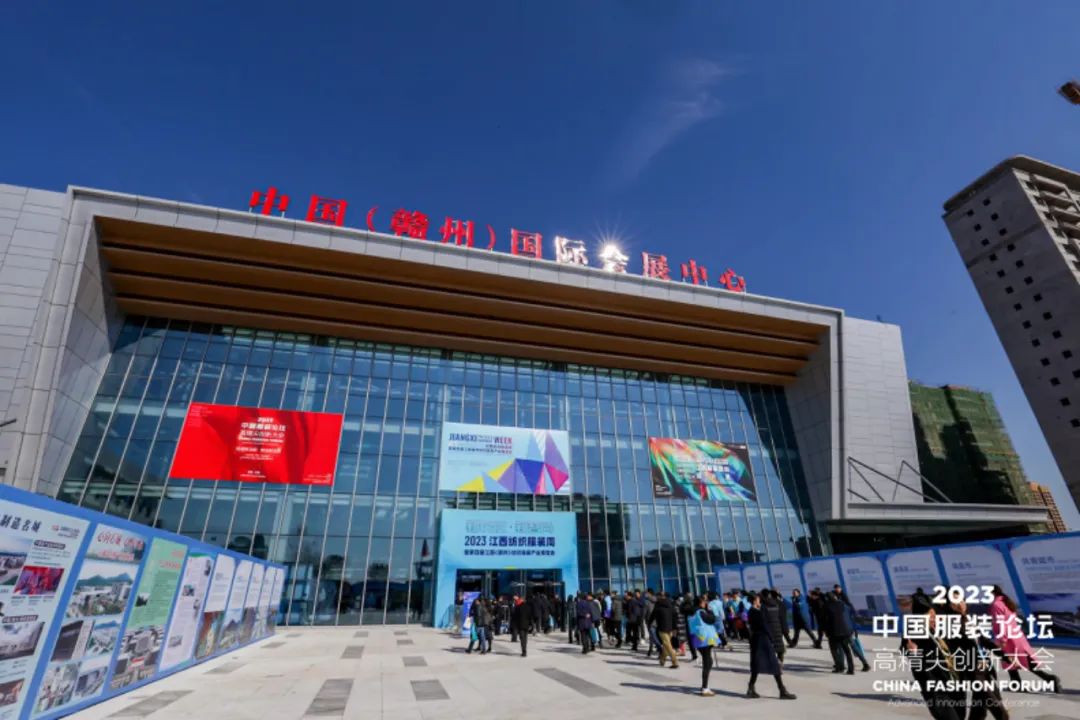 長征源頭啟新程2023中國服裝論壇高精尖創(chuàng)新大會重溫來路再出發(fā)！