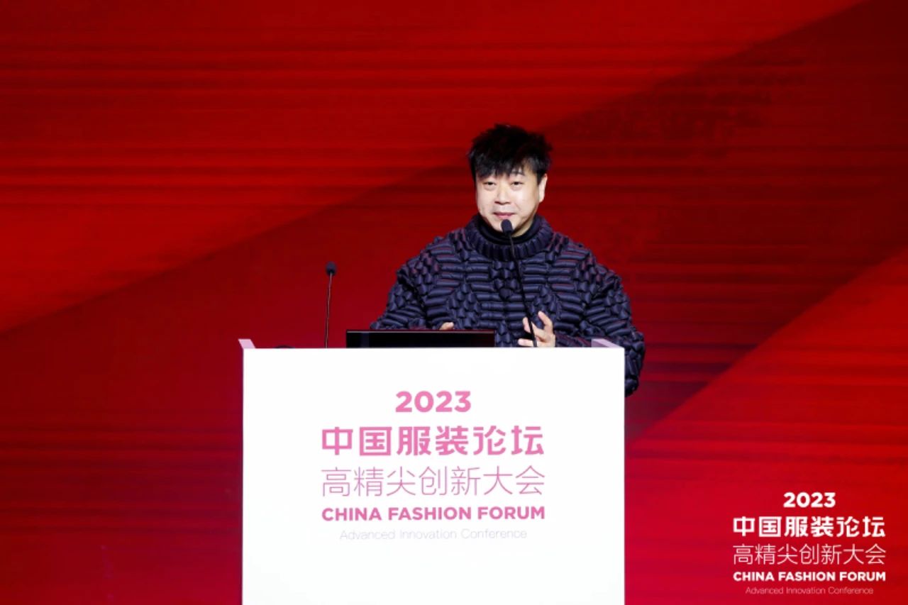 長征源頭啟新程2023中國服裝論壇高精尖創(chuàng)新大會重溫來路再出發(fā)！