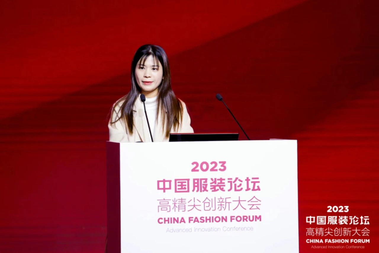 長征源頭啟新程2023中國服裝論壇高精尖創(chuàng)新大會重溫來路再出發(fā)！