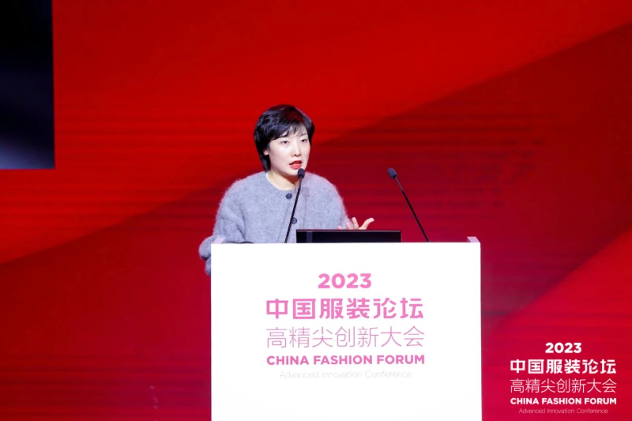 長征源頭啟新程2023中國服裝論壇高精尖創(chuàng)新大會重溫來路再出發(fā)！