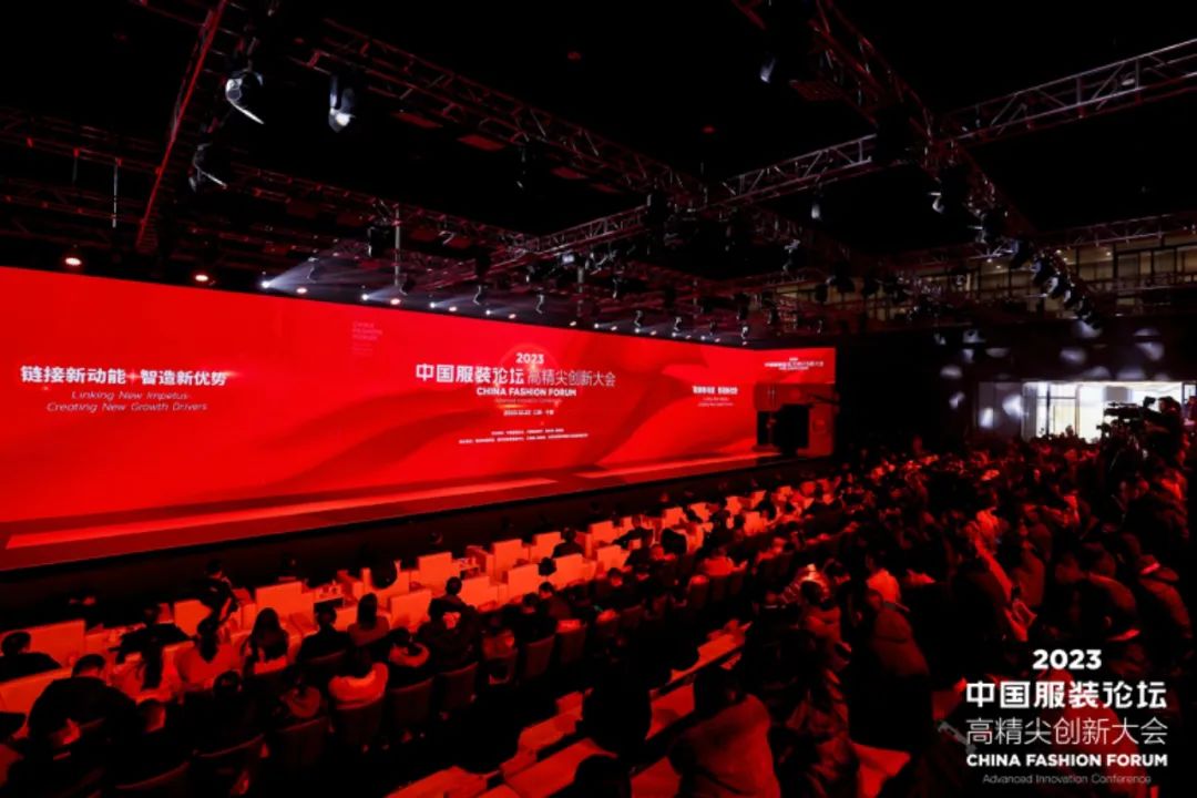 長征源頭啟新程2023中國服裝論壇高精尖創(chuàng)新大會重溫來路再出發(fā)！