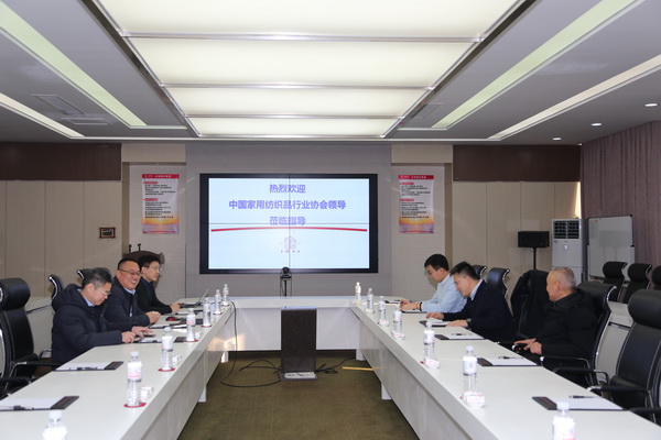 中家紡領(lǐng)導調(diào)研青島家紡龍頭企業(yè)--眾地家紡