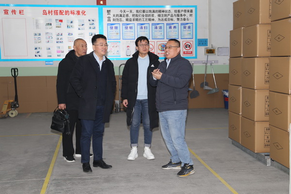 中家紡領(lǐng)導調(diào)研青島家紡龍頭企業(yè)--眾地家紡