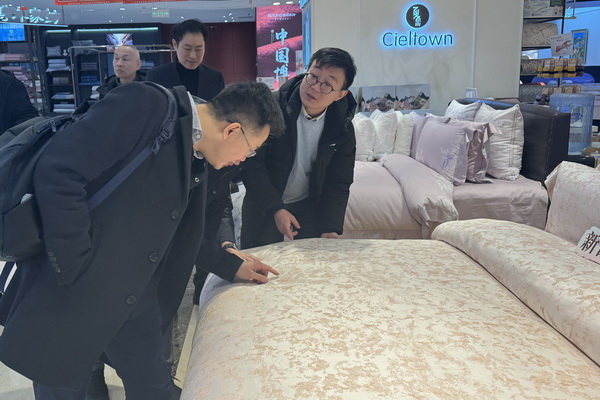 青島新銳家紡品牌&ldquo;圓夢(mèng)&rdquo;與&ldquo;夏爾小鎮(zhèn)&rdquo;引起中家紡協(xié)領(lǐng)導(dǎo)的關(guān)注