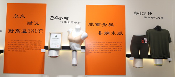 71K&reg;有機抗菌新材料亮相潮汕服博會，讓抗菌不再是講故事