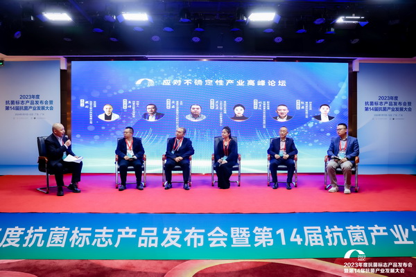 洞見產(chǎn)業(yè)發(fā)展--CIAA在廣州發(fā)布2023年中國(guó)抗菌產(chǎn)業(yè)研究報(bào)告