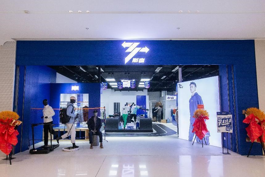 YLI外里全國首店 用運動與藝術帶你打破&ldquo;野蠻邊界&rdquo;