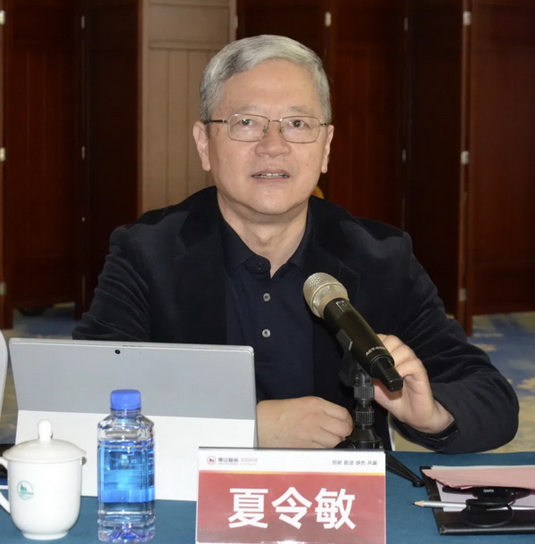 南山論劍 共謀大道--山東省紡織服裝行業(yè)協(xié)會第五屆第四次輪值會長會議在煙臺南山召開