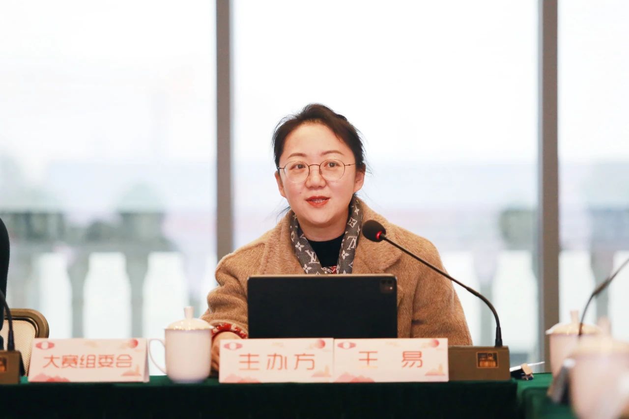 &ldquo;絲&rdquo;路煥新，&ldquo;循&rdquo;道而行&mdash;&mdash;震澤絲綢杯&middot;第八屆大賽正式開評