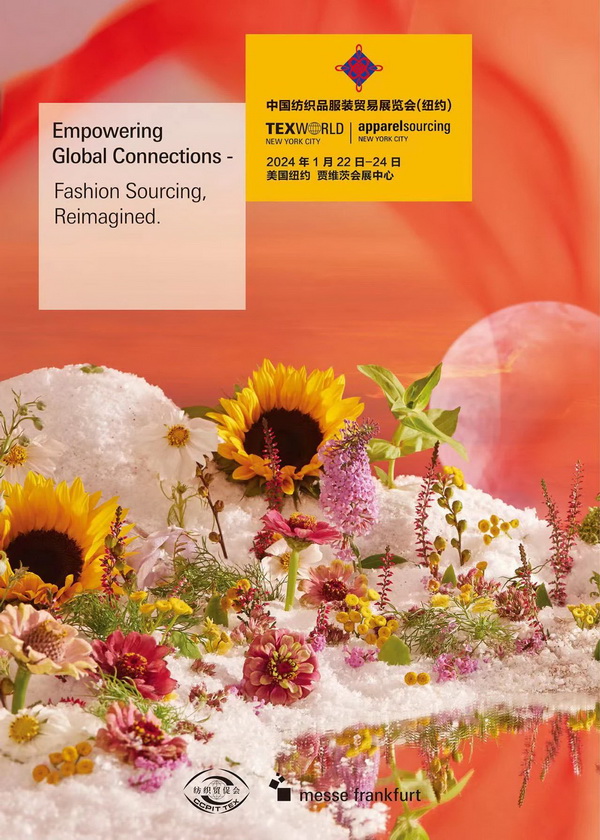 2024中國(guó)紡織品服裝貿(mào)易展覽會(huì)（紐約）啟幕
