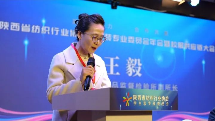 凝心聚力 合作共贏 陜西省校服供應(yīng)鏈大會(huì)在西安成功召開