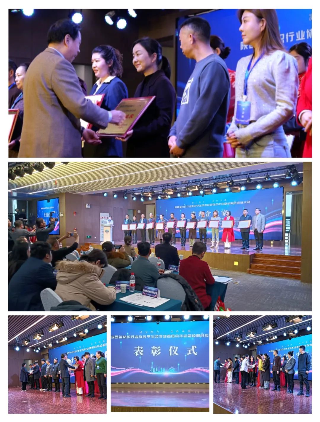 凝心聚力 合作共贏 陜西省校服供應(yīng)鏈大會(huì)在西安成功召開