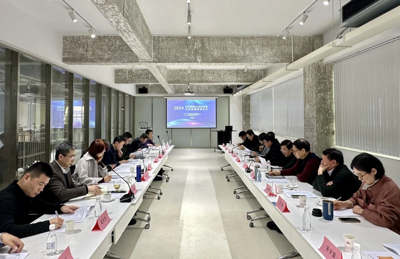 眾咖云集，共商大計(jì)--2024紡織服裝出口及供應(yīng)鏈形勢(shì)展望圓桌會(huì)議在蘇州舉行