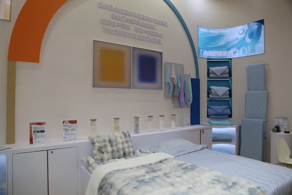 科技創(chuàng)新，眾地家紡新品驚艷第32屆華交會