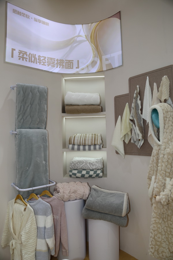 科技創(chuàng)新，眾地家紡新品驚艷第32屆華交會