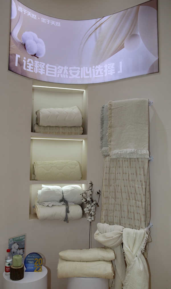 科技創(chuàng)新，眾地家紡新品驚艷第32屆華交會