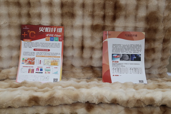 科技創(chuàng)新，眾地家紡新品驚艷第32屆華交會