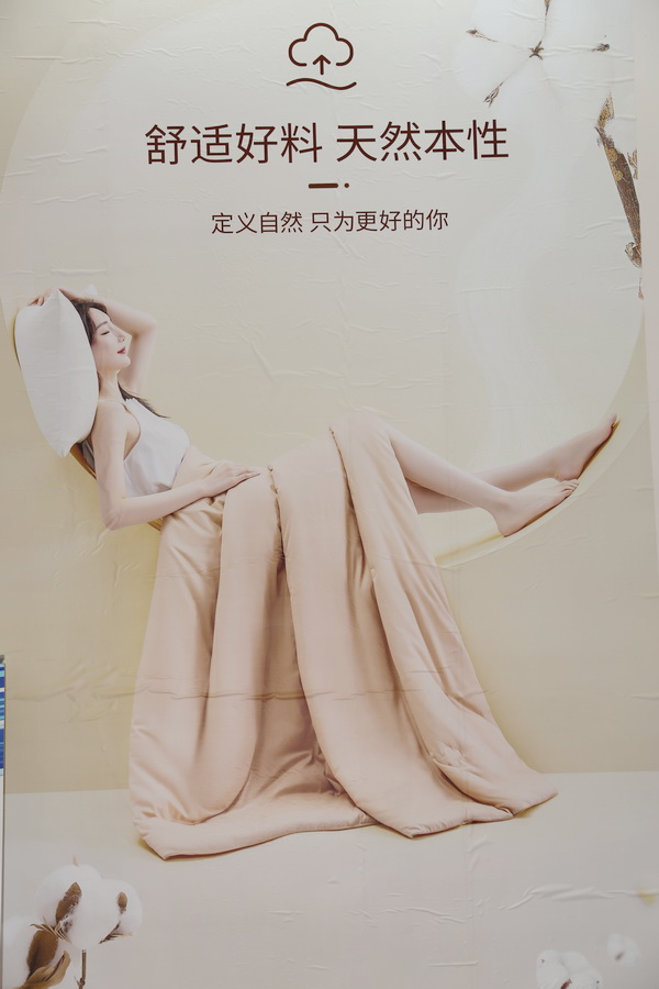 科技創(chuàng)新，眾地家紡新品驚艷第32屆華交會