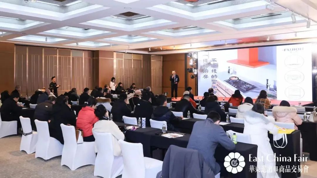 搶抓市場(chǎng)新機(jī)遇 創(chuàng)造貿(mào)易新優(yōu)勢(shì)&mdash;&mdash;第32屆華東進(jìn)出口商品交易會(huì)盛大開(kāi)幕！