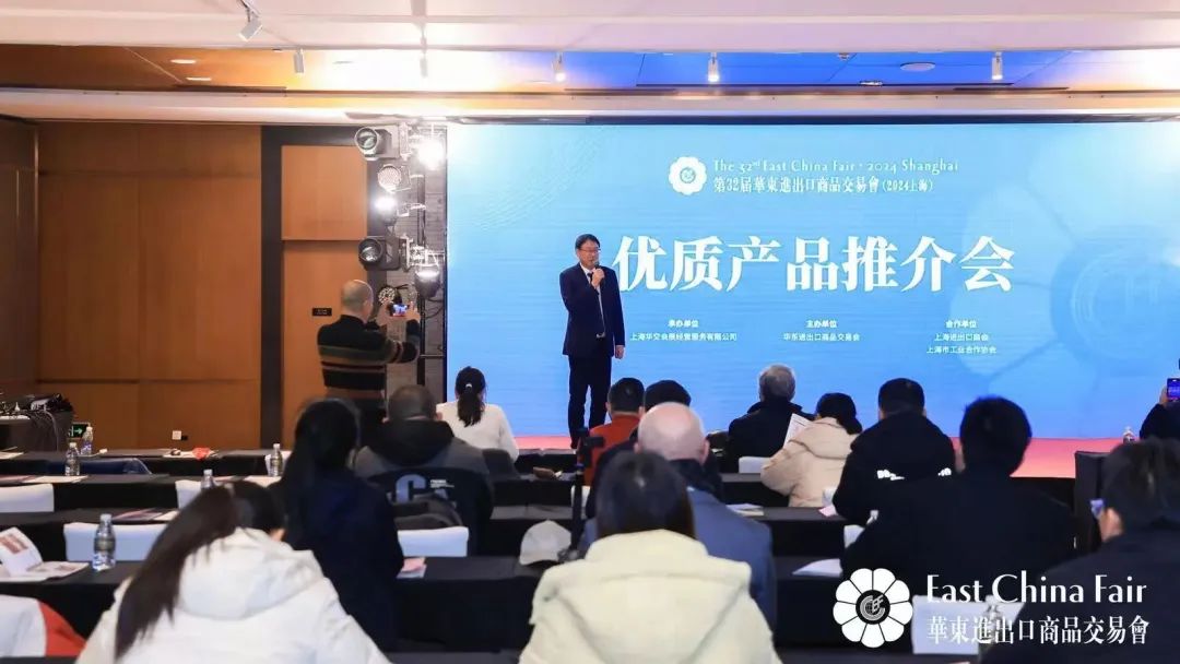搶抓市場(chǎng)新機(jī)遇 創(chuàng)造貿(mào)易新優(yōu)勢(shì)&mdash;&mdash;第32屆華東進(jìn)出口商品交易會(huì)盛大開(kāi)幕！