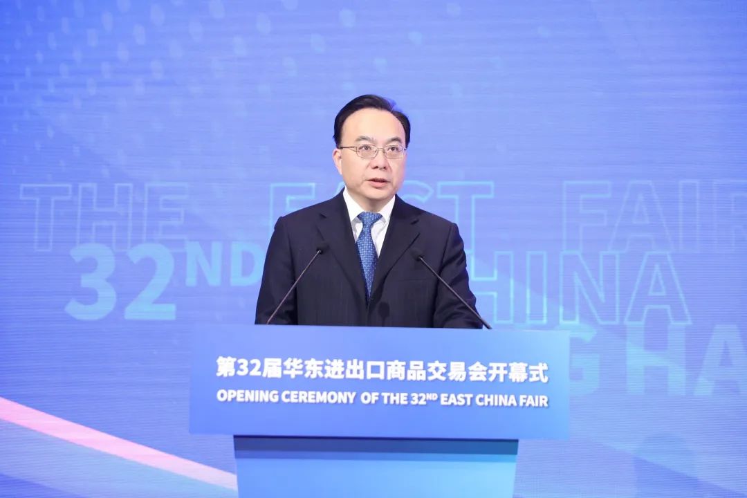 搶抓市場(chǎng)新機(jī)遇 創(chuàng)造貿(mào)易新優(yōu)勢(shì)&mdash;&mdash;第32屆華東進(jìn)出口商品交易會(huì)盛大開(kāi)幕！