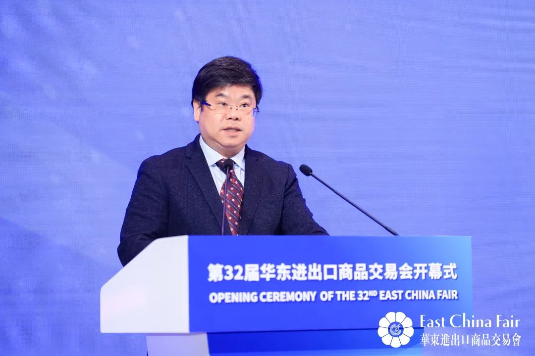 搶抓市場(chǎng)新機(jī)遇 創(chuàng)造貿(mào)易新優(yōu)勢(shì)&mdash;&mdash;第32屆華東進(jìn)出口商品交易會(huì)盛大開(kāi)幕！