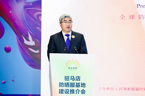 全球防曬服 就看駐馬店&mdash;&mdash;駐馬店防曬服基地驚艷亮相中國(guó)國(guó)際服飾博覽會(huì)