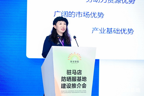 全球防曬服 就看駐馬店——駐馬店防曬服基地驚艷亮相中國(guó)國(guó)際服飾博覽會(huì)