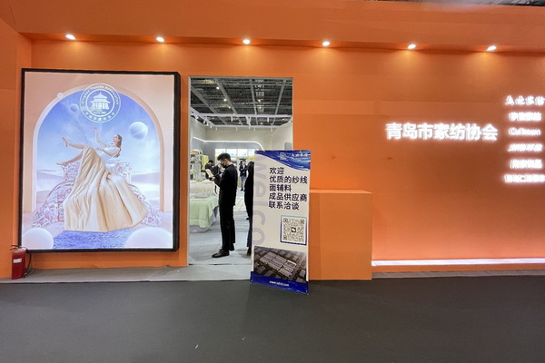 青島組團參加intertextile家紡展，副市長趙燕一行蒞臨考察
