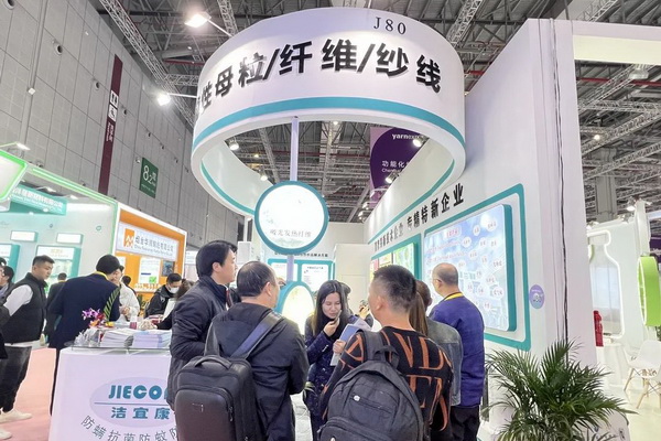  潔宜康攜手幗帆新材料頻頻參展，大力推廣功能性紡織新材料