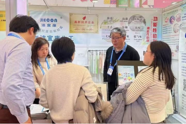 潔宜康攜手幗帆新材料頻頻參展，大力推廣功能性紡織新材料