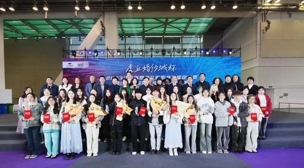 &ldquo;虎丘婚紗城杯&middot;2023江蘇省服裝院校學(xué)生設(shè)計大賽&rdquo;圓滿落幕！