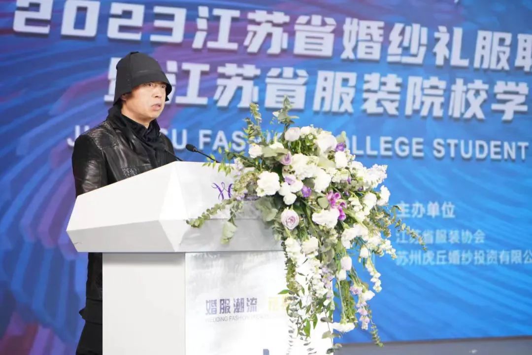 &ldquo;虎丘婚紗城杯&middot;2023江蘇省服裝院校學(xué)生設(shè)計大賽&rdquo;圓滿落幕！