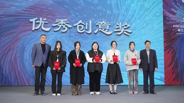 &ldquo;虎丘婚紗城杯&middot;2023江蘇省服裝院校學(xué)生設(shè)計大賽&rdquo;圓滿落幕！