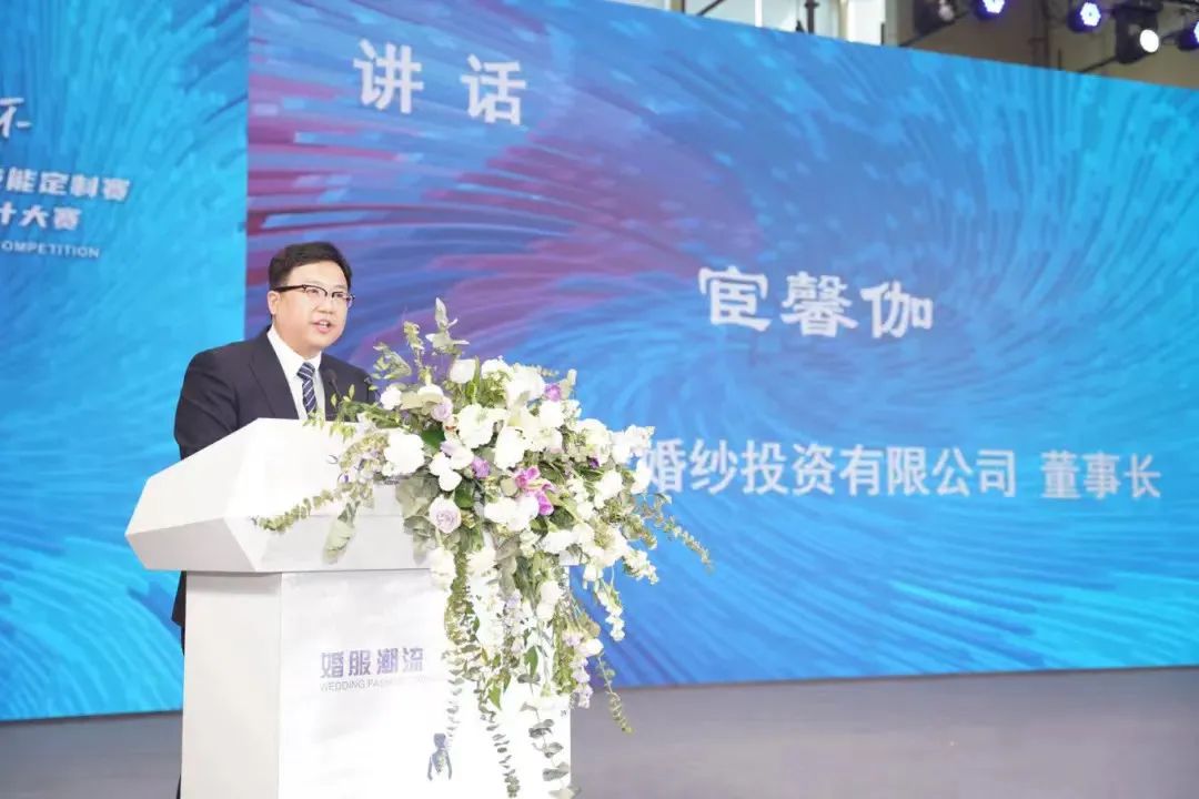 &ldquo;虎丘婚紗城杯&middot;2023江蘇省服裝院校學(xué)生設(shè)計大賽&rdquo;圓滿落幕！